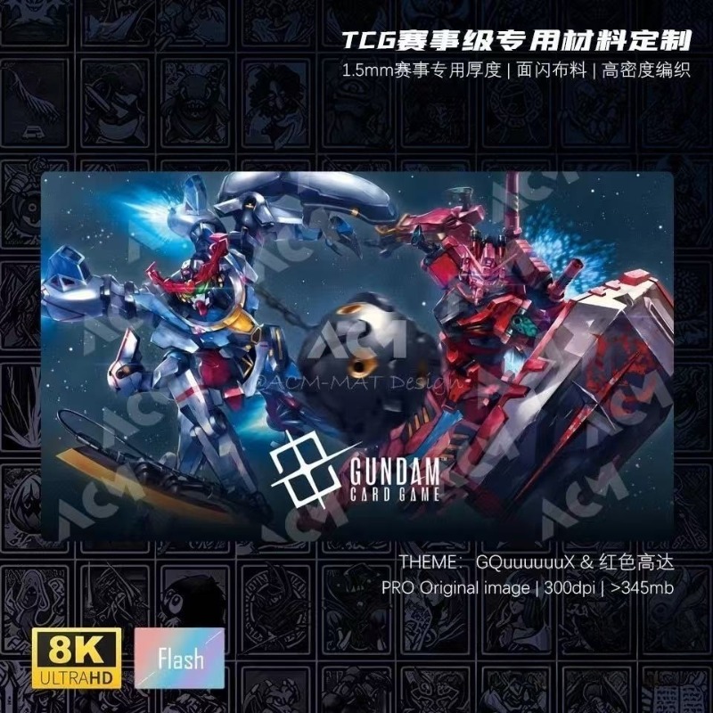 600x350mm GQuuuuuuX シリーズ レッドガン - Door Mat Blank のレビューと価格
